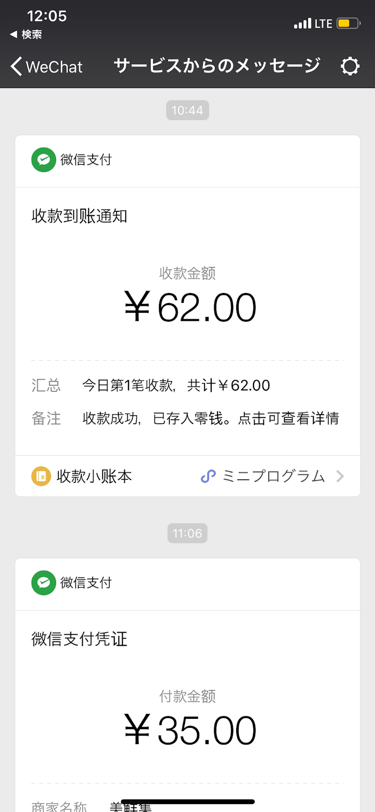 とにかくデカい笑

そして朝早かったからかあまりオープンしていなかった。
...