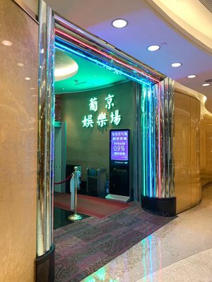 マカオはいろんなカジノがあり掛け金の幅も全然違います。

ギラッギラした場...
