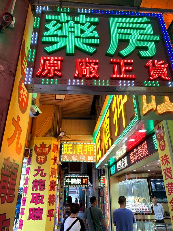 香港・香港「香港深圳マカオの旅」の写真：深圳からフェリーであっという間にマカオに...