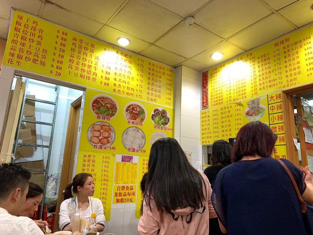 最高の酸辣粉に出会ってしまった。

適当にマカオの街を歩いていて、適当に入...