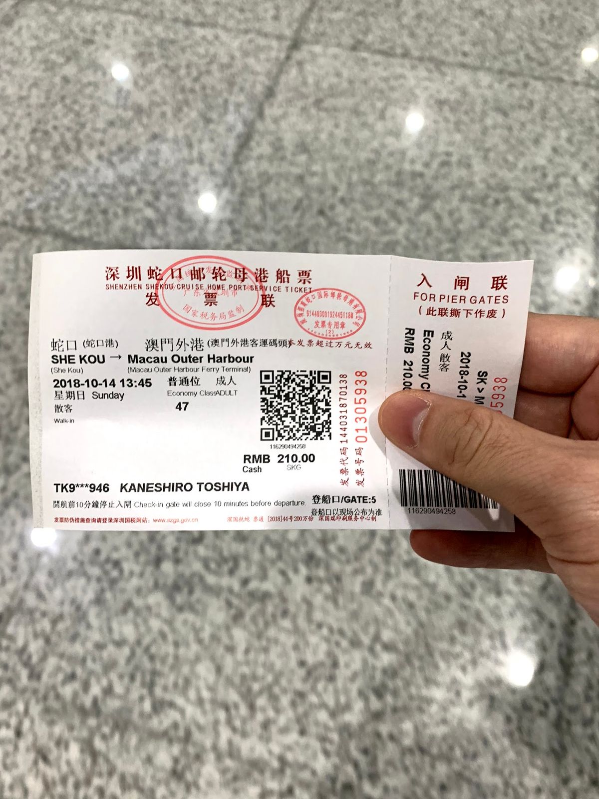 船に乗ってマカオへ

中国に入国するときはかなり厳重だったけど、マカオに出...