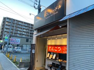 豚骨ラーメン！

ドンチードルさんでいただきました！
煮豚丼も美味かった！...