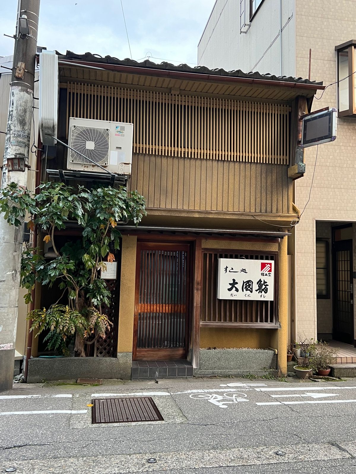 大国鮨

この日は初めて行くお鮨屋さんにトライ
素朴な雰囲気のお鮨屋さんだ...