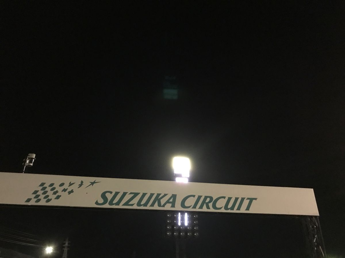 鈴鹿1000キロ ラストラン