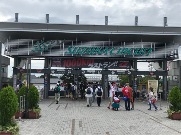 日本・三重県「鈴鹿サーキット」の写真：鈴鹿1000キロ ラストラン