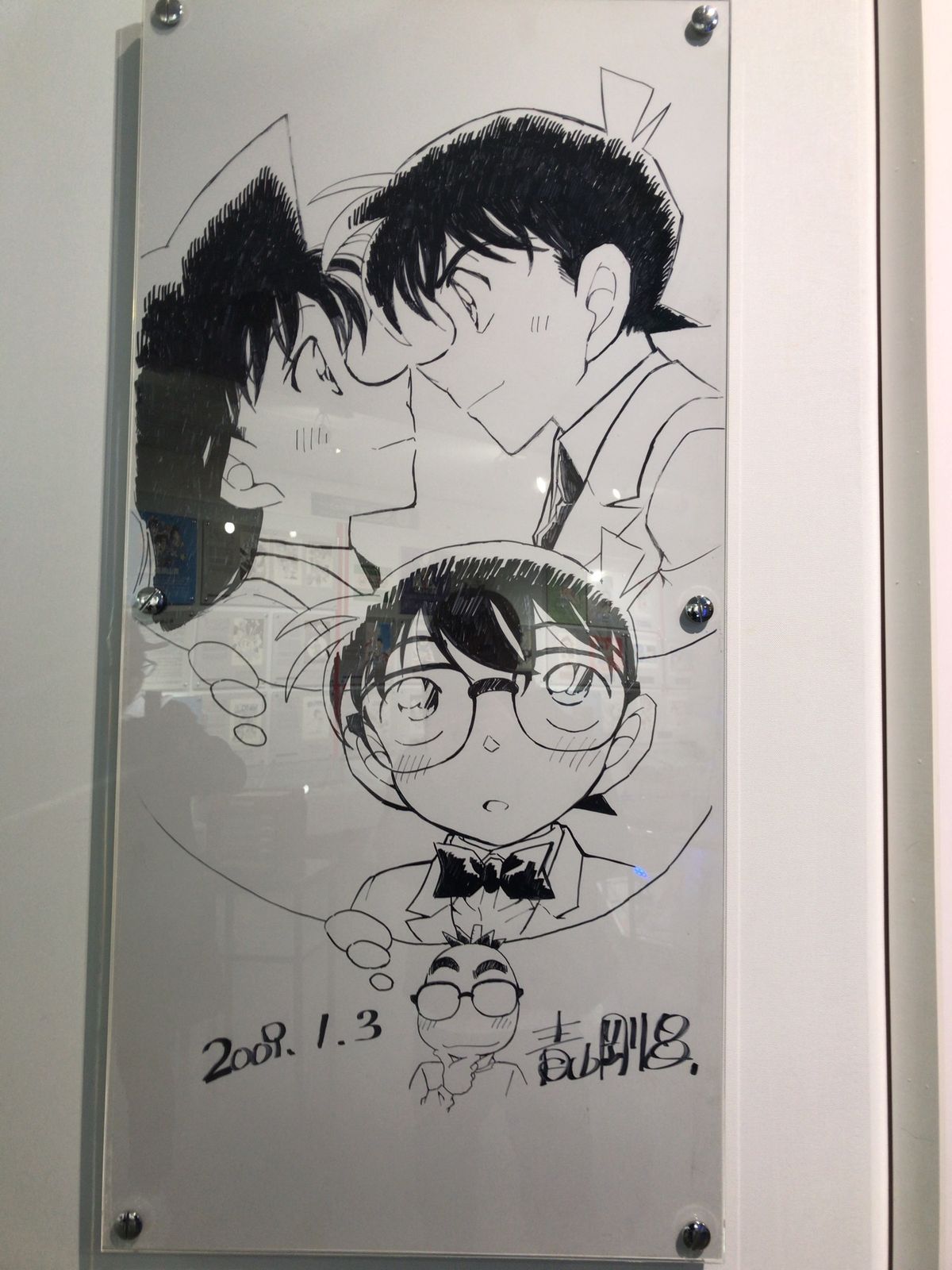 名探偵コナン！