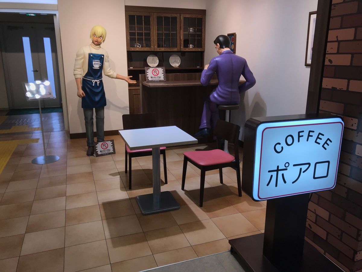 ポアロ