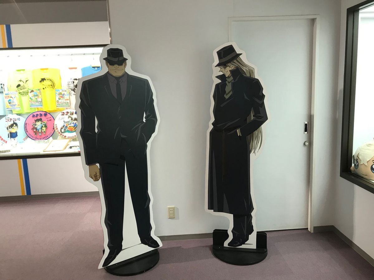 名探偵コナン！