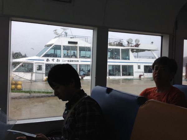 日本・宮城県「仙台　松島」の写真