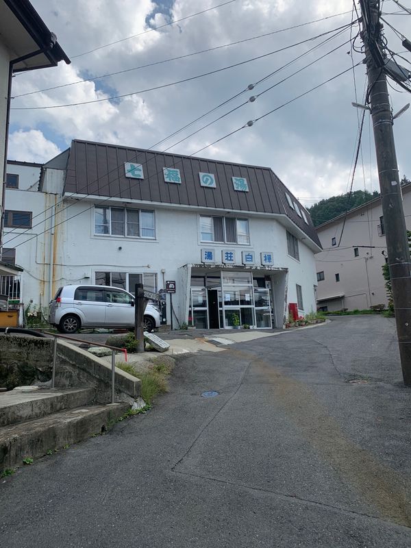 日本・栃木県「奥塩原温泉」の写真