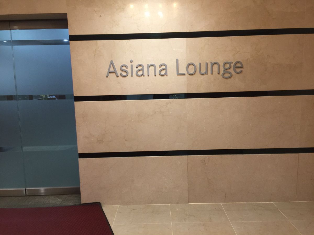 アシアナラウンジ