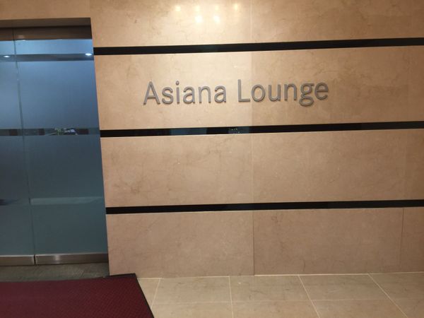 大韓民国 (韓国)・ソウル「3年連続プラっと韓国」の写真：アシアナラウンジ