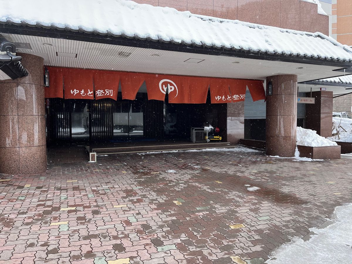 温泉、人いなくてほぼ貸切♫
ホテルのお風呂は3回入り、向かいの日帰り温泉に...