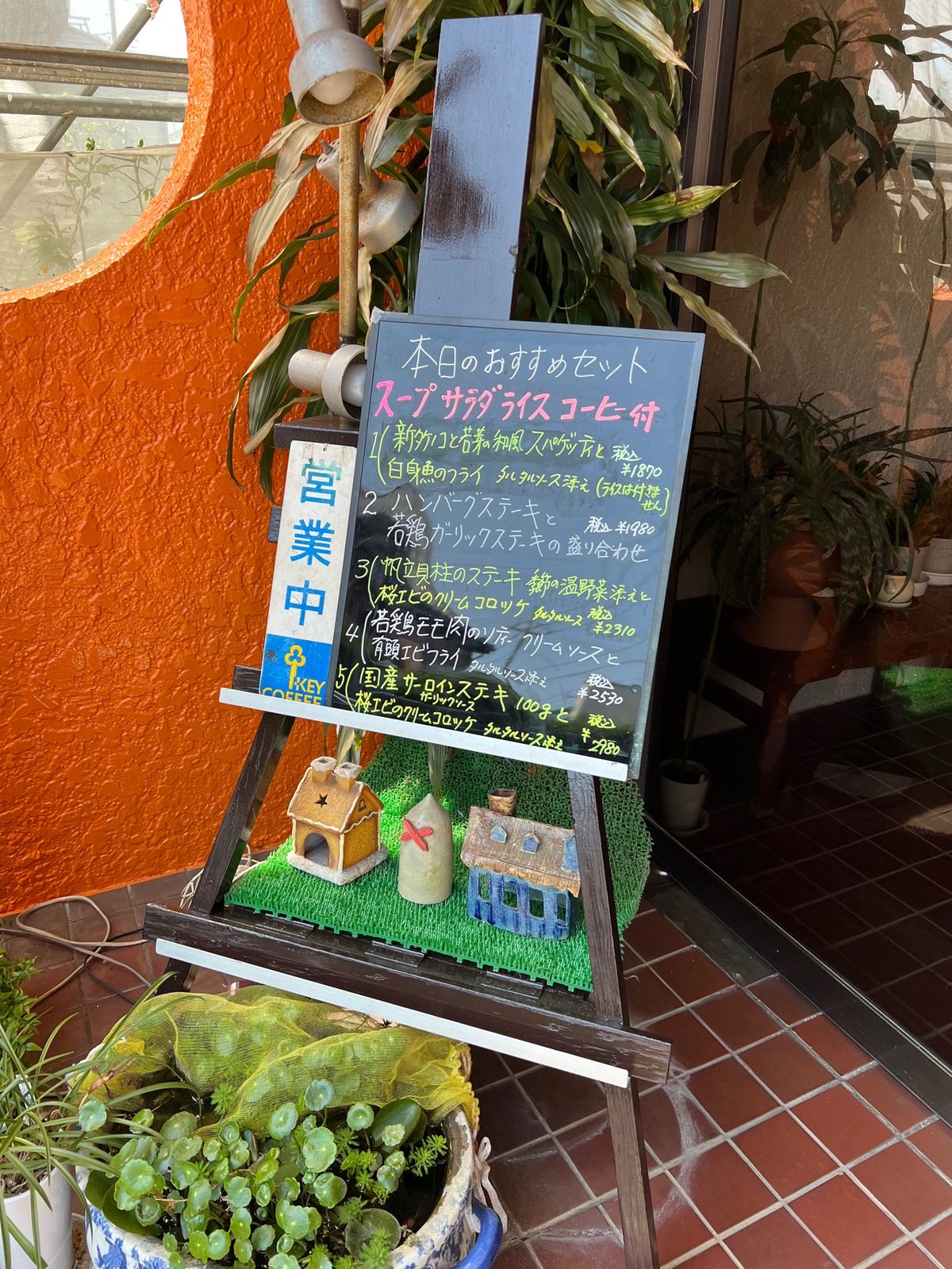 かえりに『ペリカン』という洋食屋でステーキを食べて帰る。
美味しかったです。