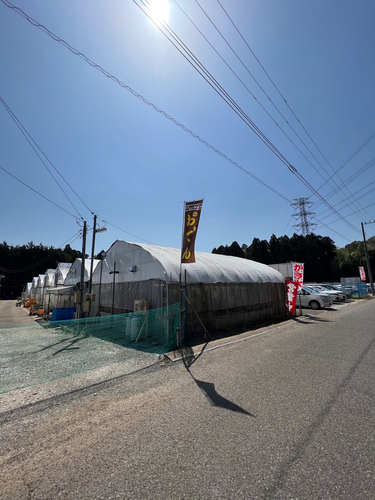 ドラゴンファーム到着！
都内から1時間くらいです