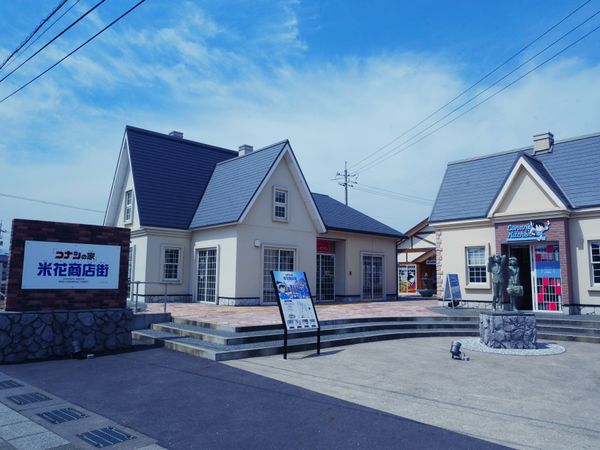 日本・岡山県「鳥取旅行」の写真