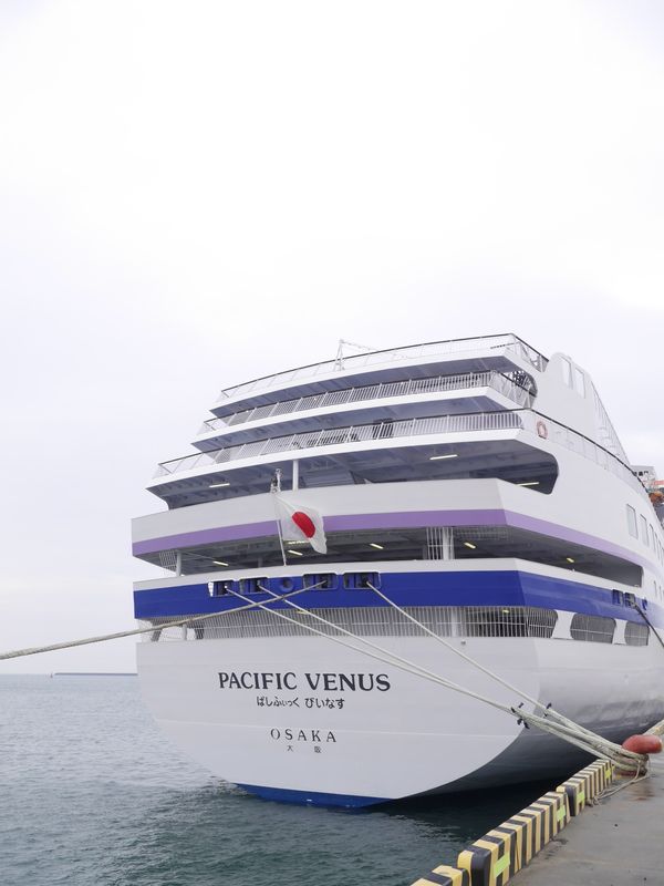 日本・神奈川県「⚓️ぱしふぃっくびいなす」の写真：初めてのぱしふぃっくびいなす
美味しいも...