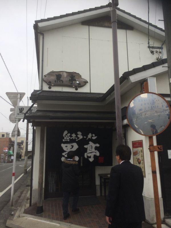 日本・熊本県「熊本」の写真