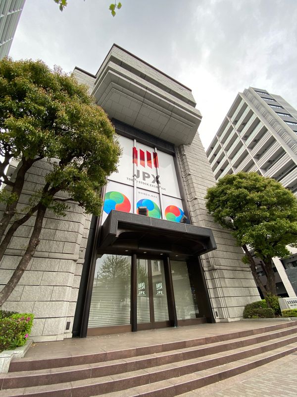 日本・東京都「日帰り東京旅行」の写真