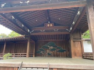 靖国神社