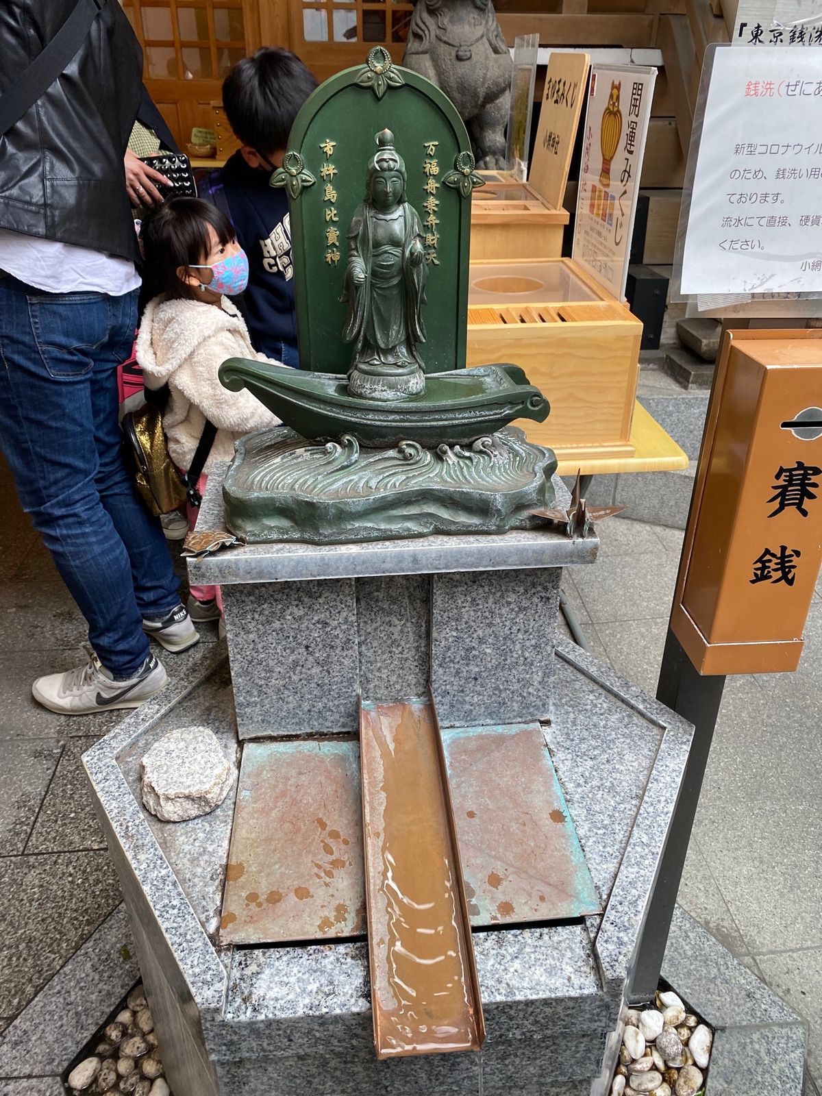 小綱神社