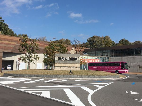 日本・青森県「三内丸山」の写真