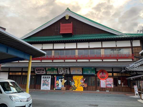 日本・熊本県「麻生御殿」の写真