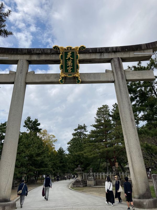 日本・京都府「京都合格祈願」の写真