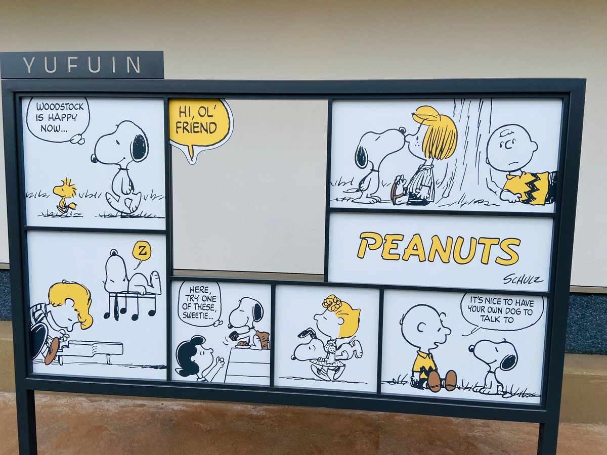 料理はとても美味しく、お持ち帰りでどら焼きや餅が購入できます。
隣にはショ...