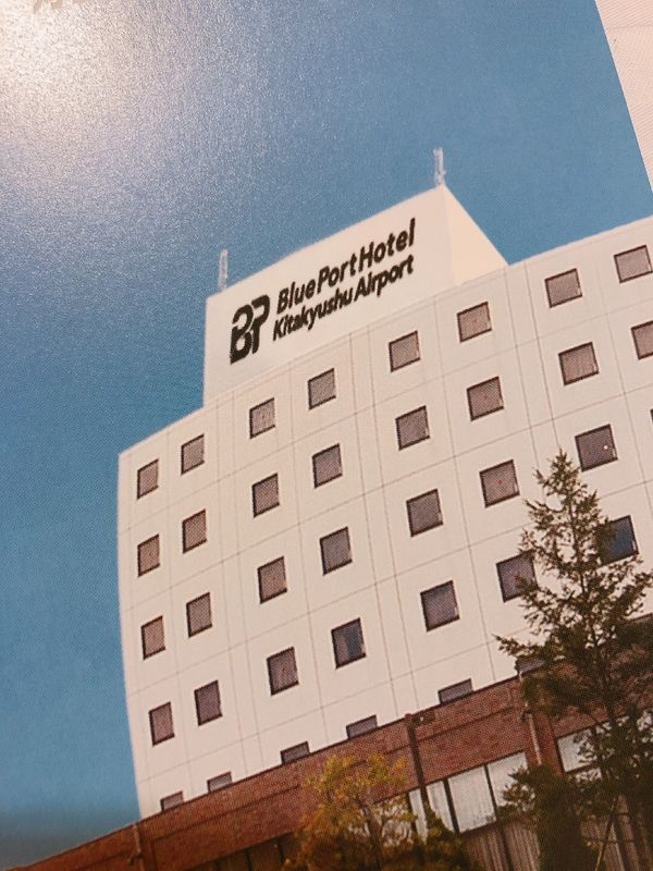 日本・山口県「2022ゴールデンウィーク家族旅行」の写真：☆2日目①
泊まったホテル「ブルーポート...