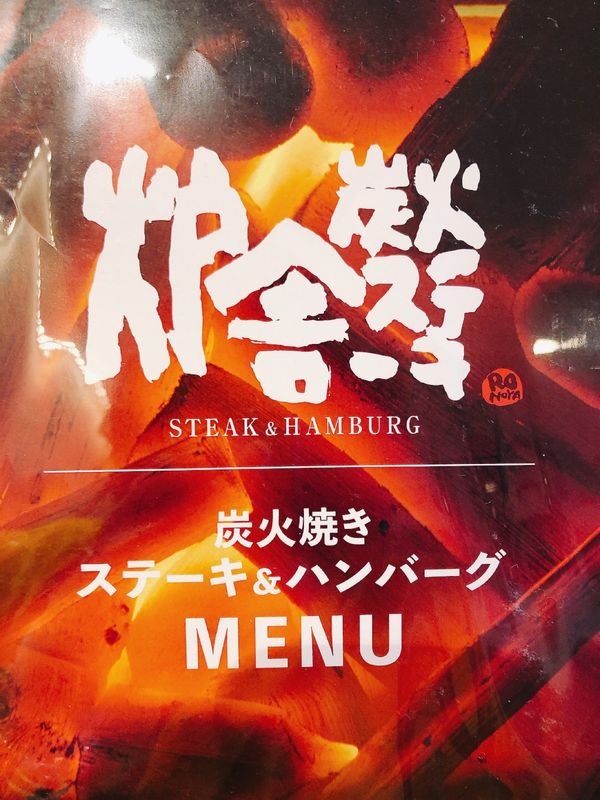 日本・山口県「2022ゴールデンウィーク家族旅行」の写真：夜ご飯～
いつもよりだいぶ早いけど、おな...