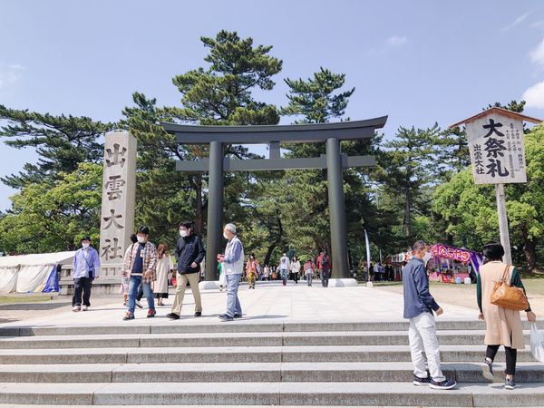 日本・山口県「2022ゴールデンウィーク家族旅行」の写真：#出雲大社 ①