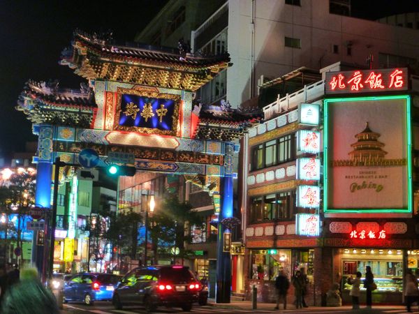 日本・神奈川県「福山雅治コンサート」の写真