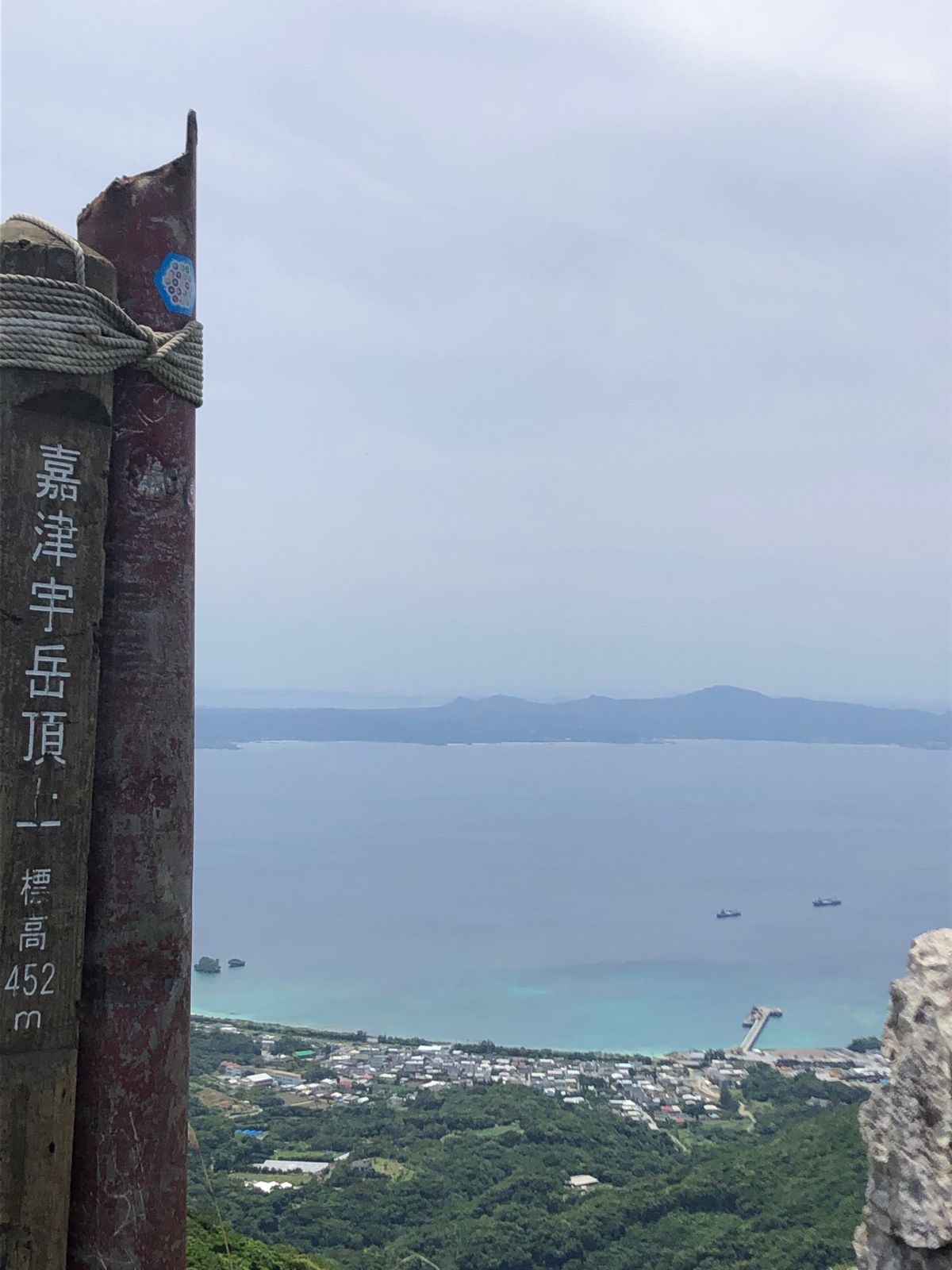 5月3日
今日は嘉津宇岳（かつうだけ）へトレッキング。
絶景にちむどんどん...