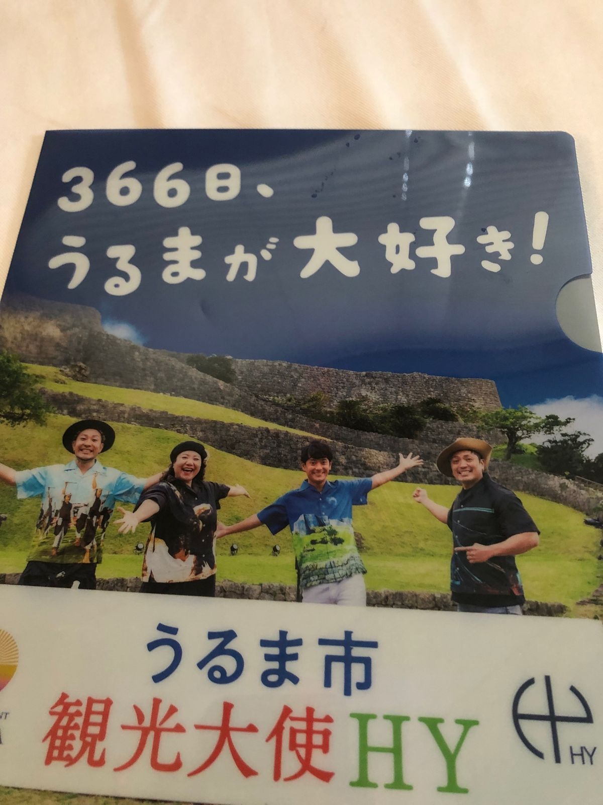 みどりの日イベント、第二弾！
夕方らか宜野湾コンベンションセンターで行われ...