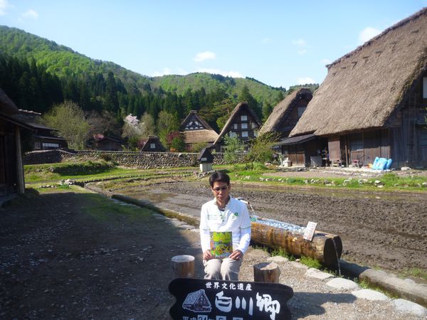 日本・岐阜県「白川郷　飛騨高山」の写真