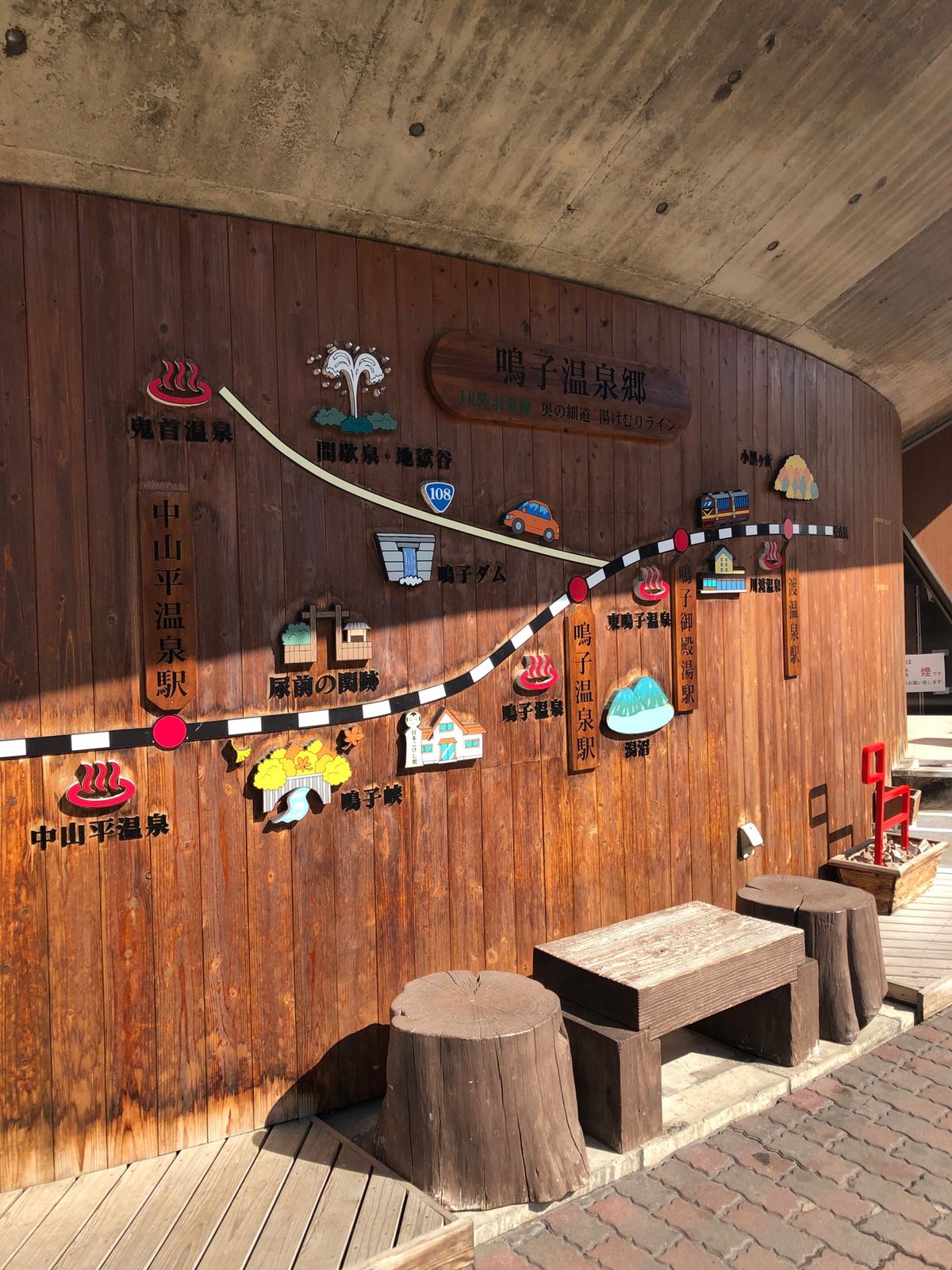 張り切りすぎてダム見学会の集合時間よりも3時間くらい早く着いてしまったので...