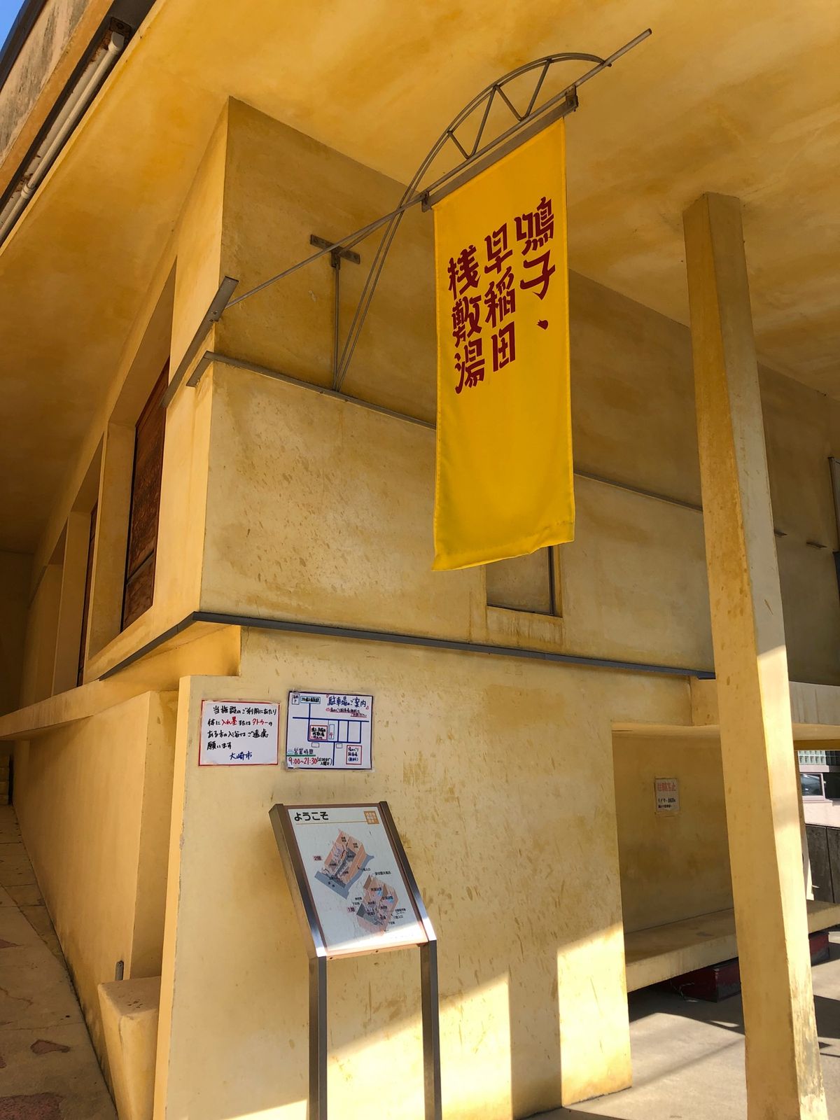 張り切りすぎてダム見学会の集合時間よりも3時間くらい早く着いてしまったので...