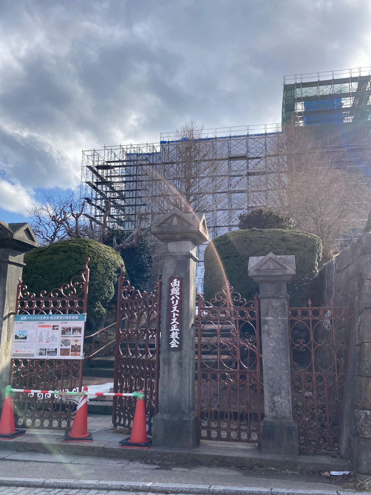 ２日目。函館に来たら行っておくべき《ラッキーピエロ》でランチ。人気のチャイ...