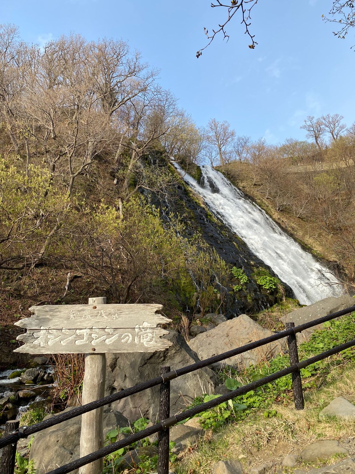 ①天に続く道　全長約28kmの直線道路
②オシンコシンの滝
③宿泊先は“来...