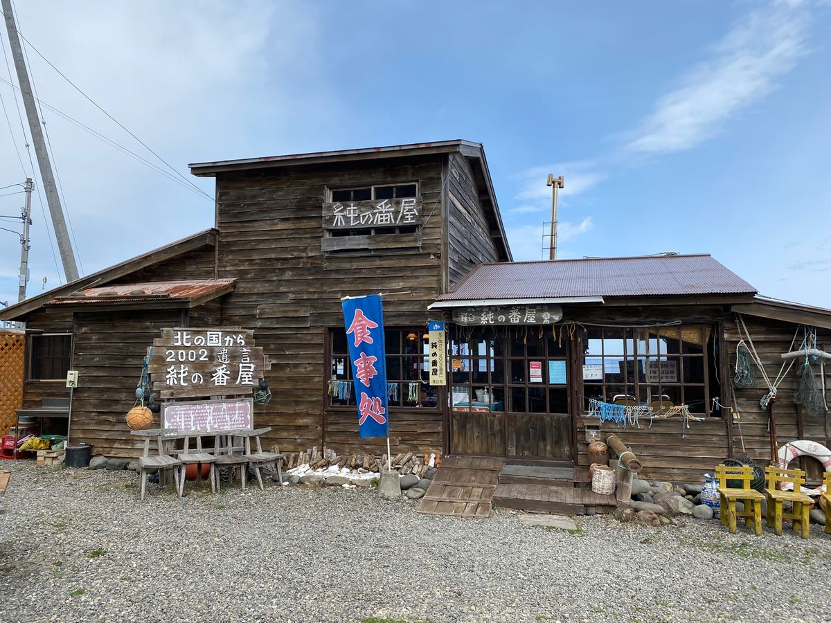 前日に開通した知床峠横断道路を越えて羅臼にある“純の番屋”へ行ってきました...