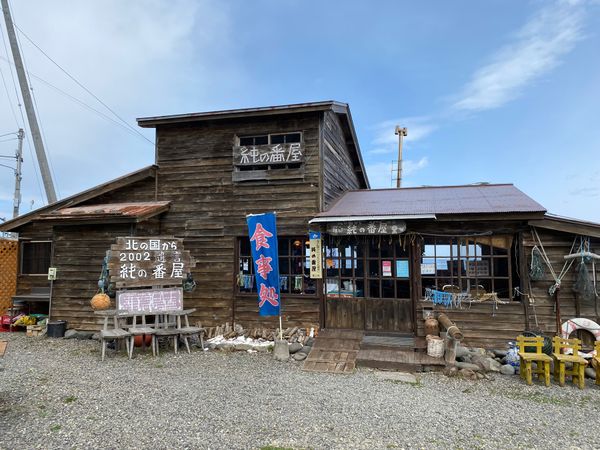 日本・北海道「北海道　知床•羅臼ドライブの旅🚗💨」の写真：前日に開通した知床峠横断道路を越えて羅臼...