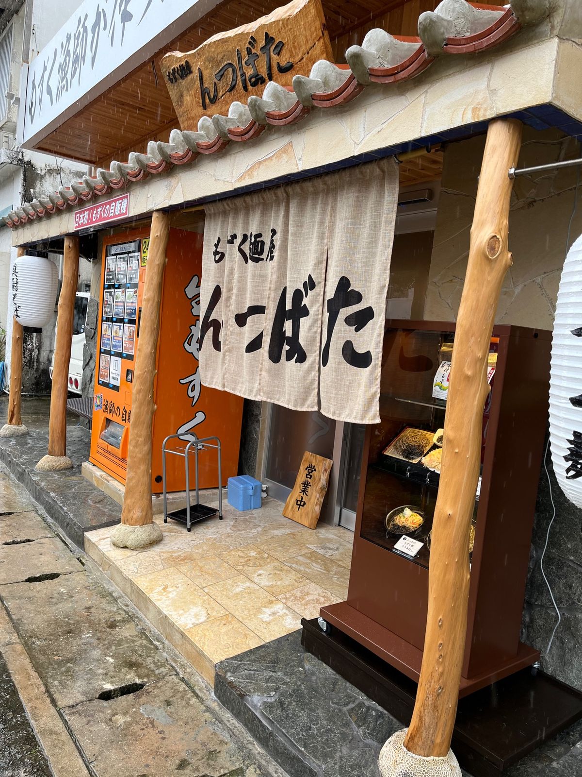 ランチはもずく麺のお店。
もずく好きにはたまらない😍
夜はホテルにてスーパ...