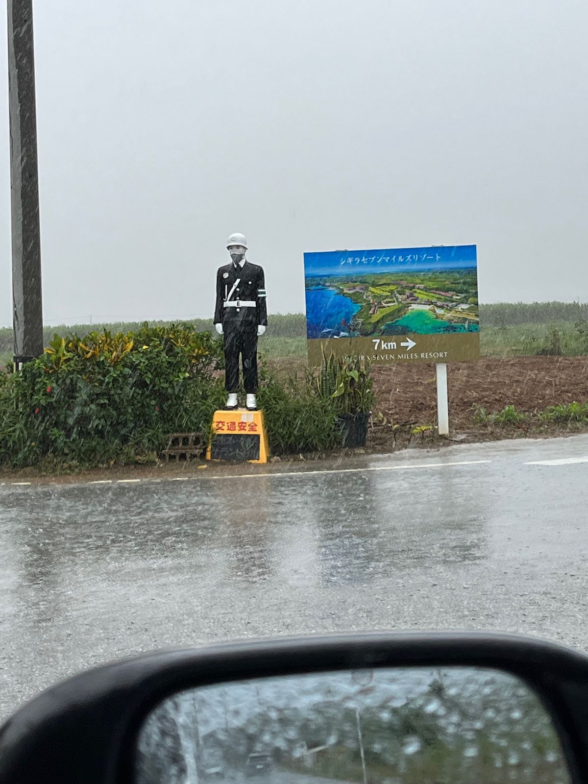 宮古島４日目。
やっとレンタカーに乗れる！
屋根があるってありがたい笑
今...