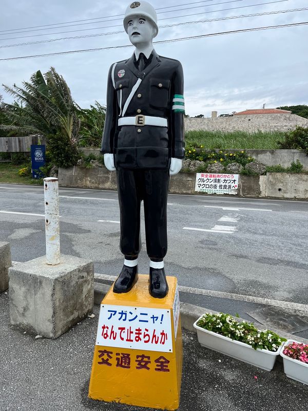 日本・宮古島「梅雨入りの宮古島」の写真：まもるくんシリーズ笑笑
20体ほどあるら...