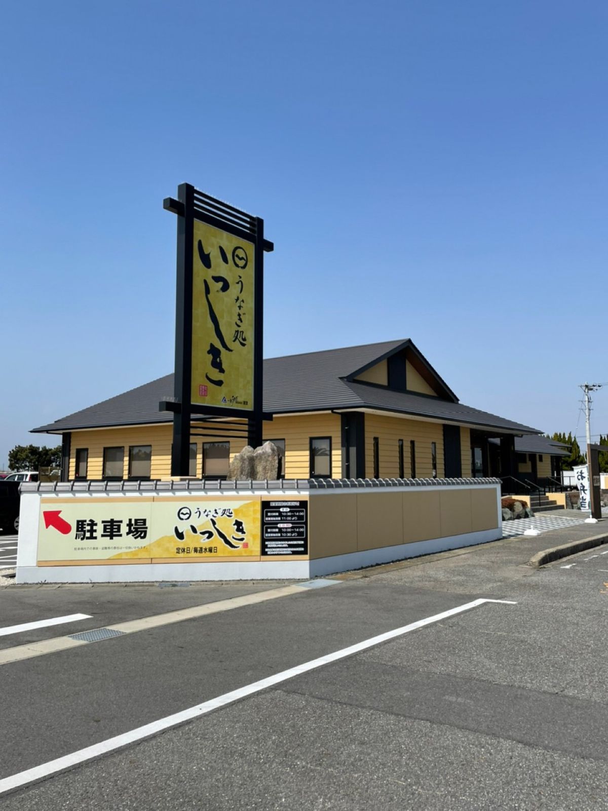 岡崎城は家康生誕の地🏯一色鰻最高❗️パワースポット竹島で充電完了👌ホテルは...