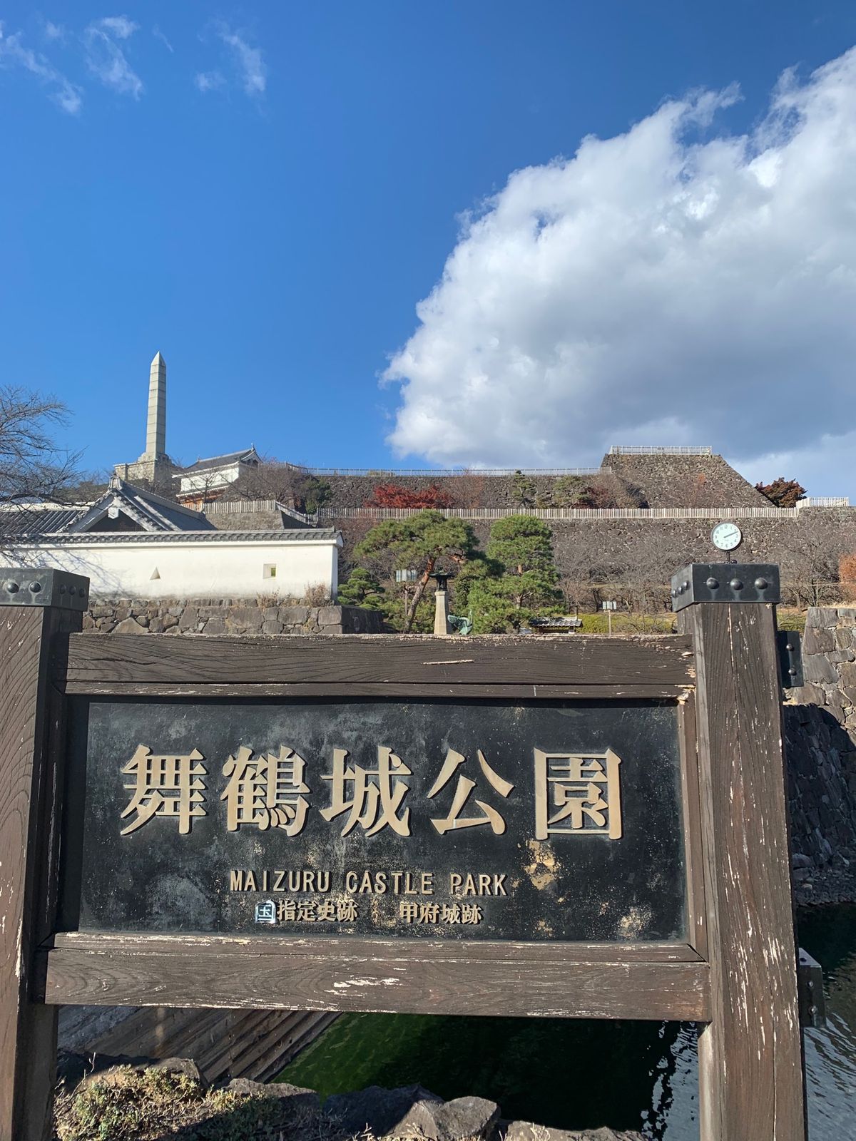 富士山から神秘の力を感じました🗻
また参加したい大会です🏃‍♂️