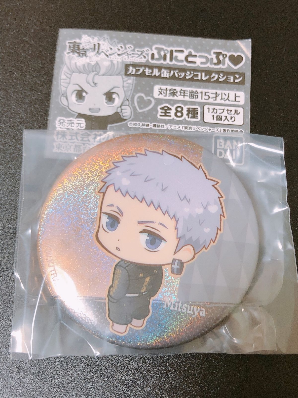 沢山買った！
大好きな東リべグッズも買えて満足！