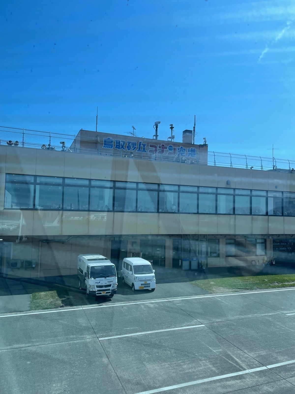 鳥取砂丘がきれいに見えた
鳥取砂丘コナン空港