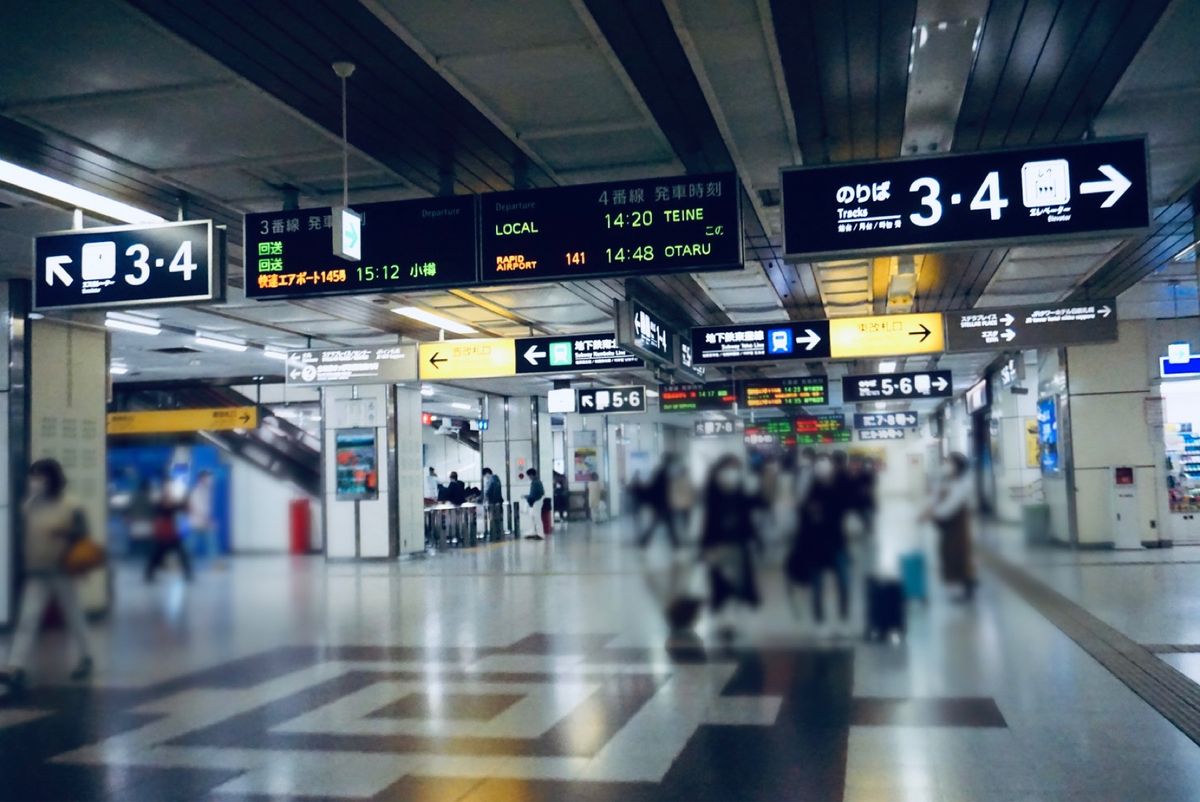 【新千歳空港→札幌駅】
サッポロビールがお出迎え
空港内のきくよ食堂でお昼...